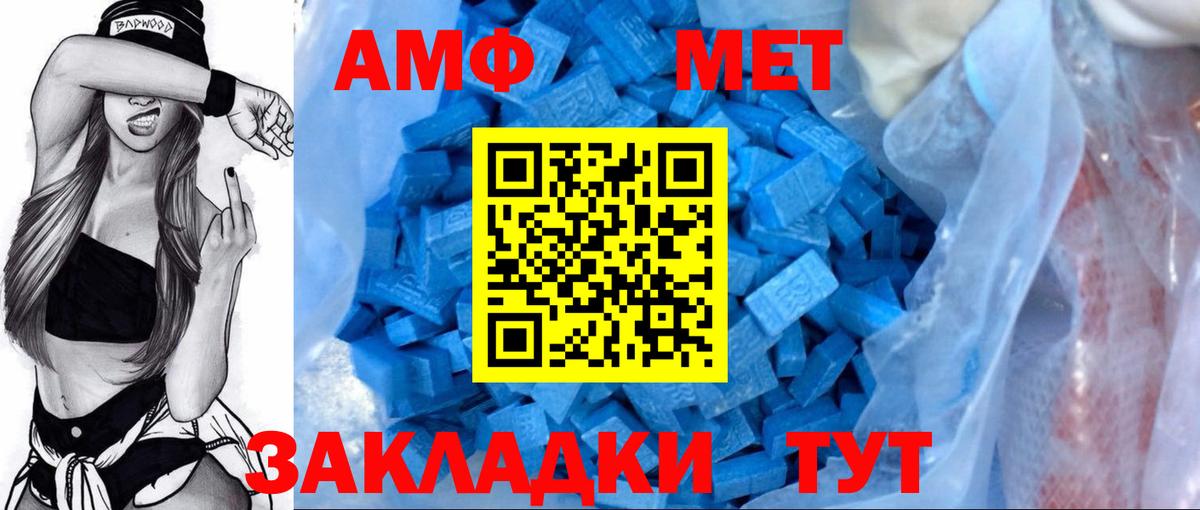Кимры  Амфетамин Розовый  АМФЕТАМИН  Вход с VPN 