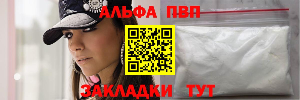 А ПВП мука Кимры