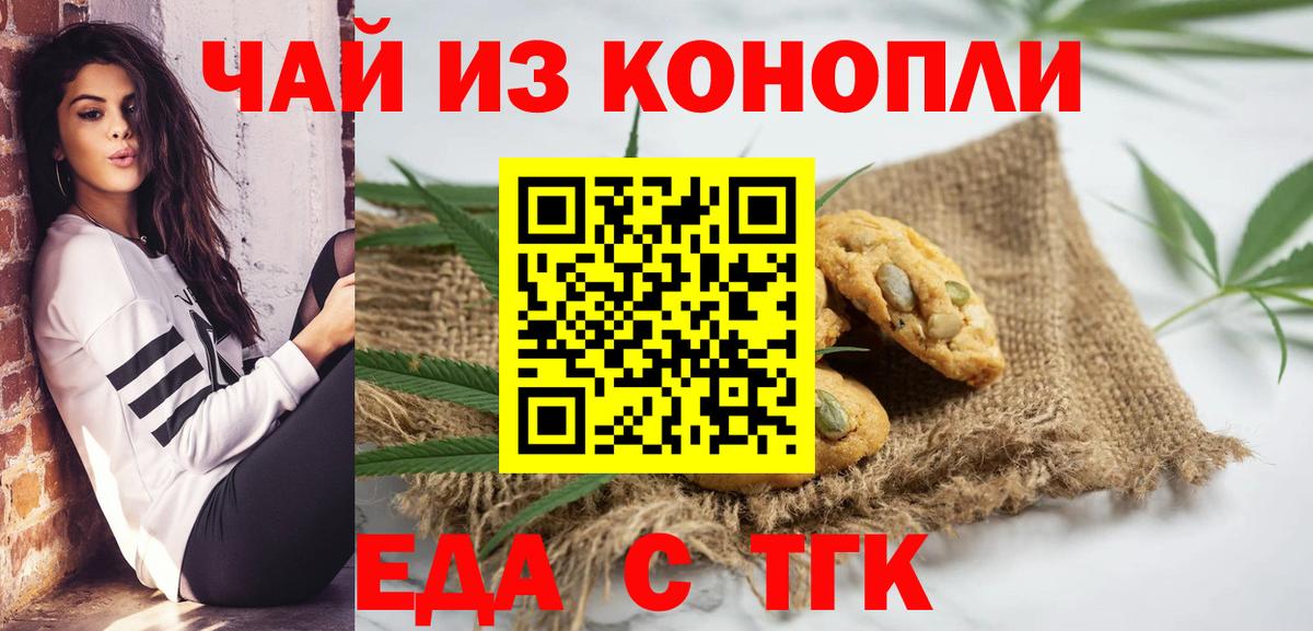 Кимры  Еда ТГК марихуана  Вход с VPN 