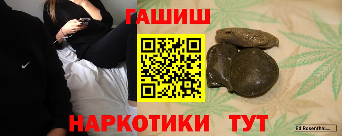 Кимры  купить  сайты  Вход с VPN  ГАШИШ гашик  ГАШИШ Изолятор 