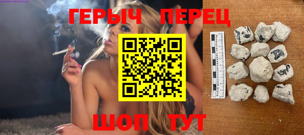 Кимры  Героин  Вход с VPN  ГЕРОИН герыч 