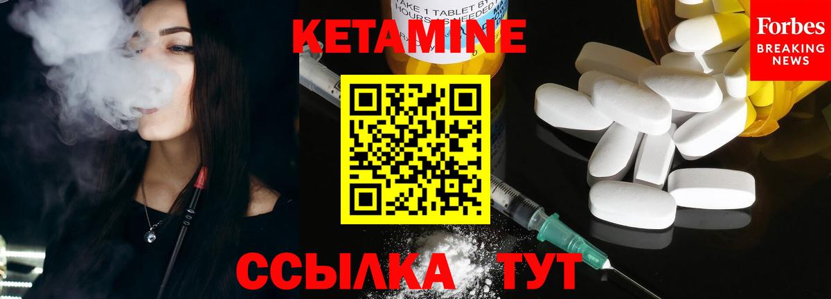 Кимры  Кетамин ketamine  Вход с VPN  КЕТАМИН ketamine 