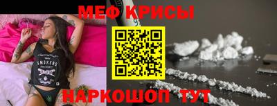 COCAINE Краснокаменск