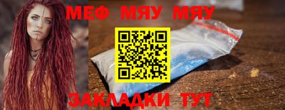 mdpv Краснодар