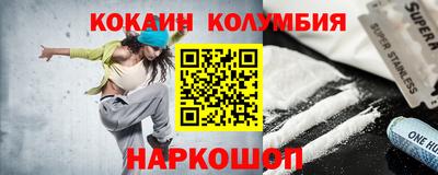 кристаллы Кунгур