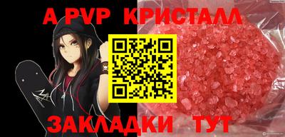 MESCALINE Краснознаменск