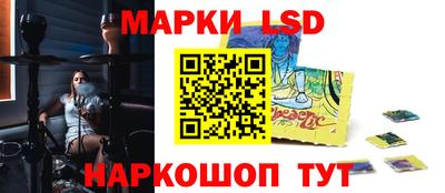 MESCALINE Краснознаменск