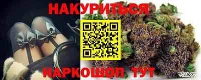 MESCALINE Краснознаменск