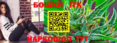 MESCALINE Краснознаменск