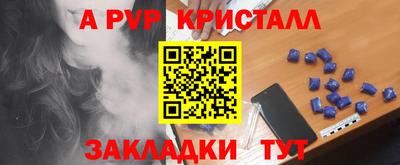 кристаллы Кунгур