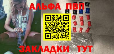 mdpv Краснодар