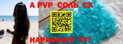 mdpv Краснодар