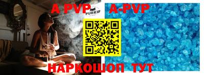 mdpv Краснодар