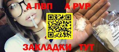 mdpv Краснодар