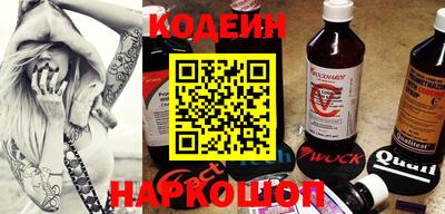MESCALINE Краснознаменск