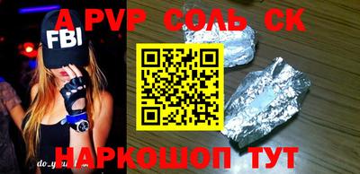 MESCALINE Краснознаменск
