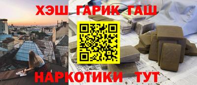 MESCALINE Краснознаменск