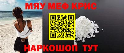 COCAINE Краснокаменск