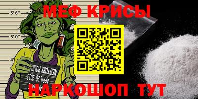 MESCALINE Краснознаменск