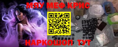 mdpv Краснодар