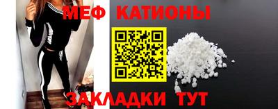 COCAINE Краснокаменск