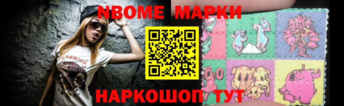 LSD-25 экстази кислота  OMG маркетплейс  Кимры  Вход с VPN  LSD-25 экстази кислота 