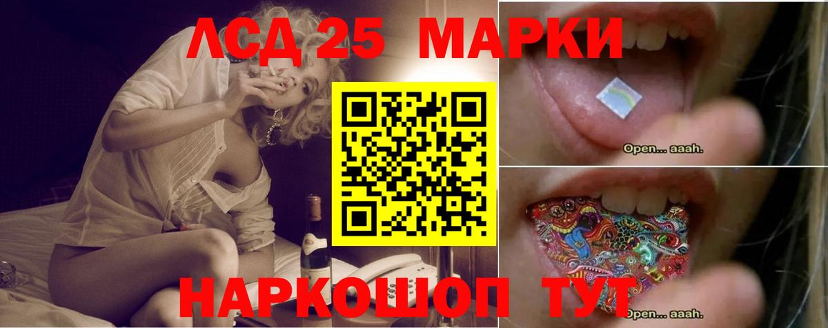 ГАШ  НБОМе  Канабис  Меф   Вход с VPN  Кимры  Alpha-PVP СК кристаллы 