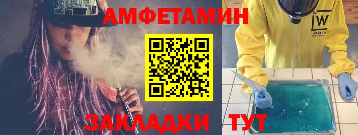 Метамфетамин Methamphetamine Кимры