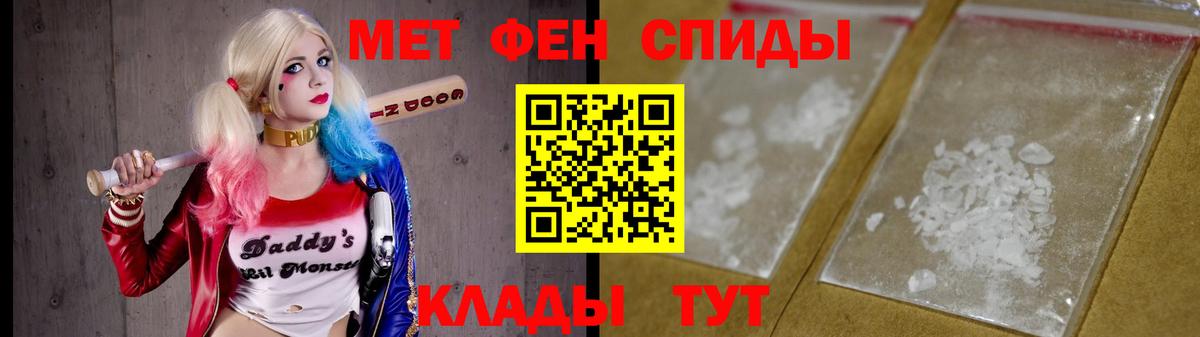 Кимры  МЕТАМФЕТАМИН мет  МЕТАМФЕТАМИН мет  Вход с VPN 
