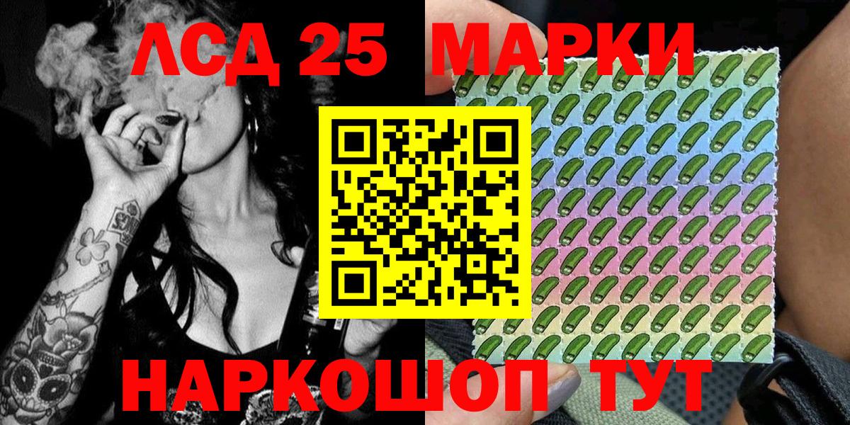 Кимры  Марки N-bome 1500мкг  Марки N-bome  Вход с VPN 