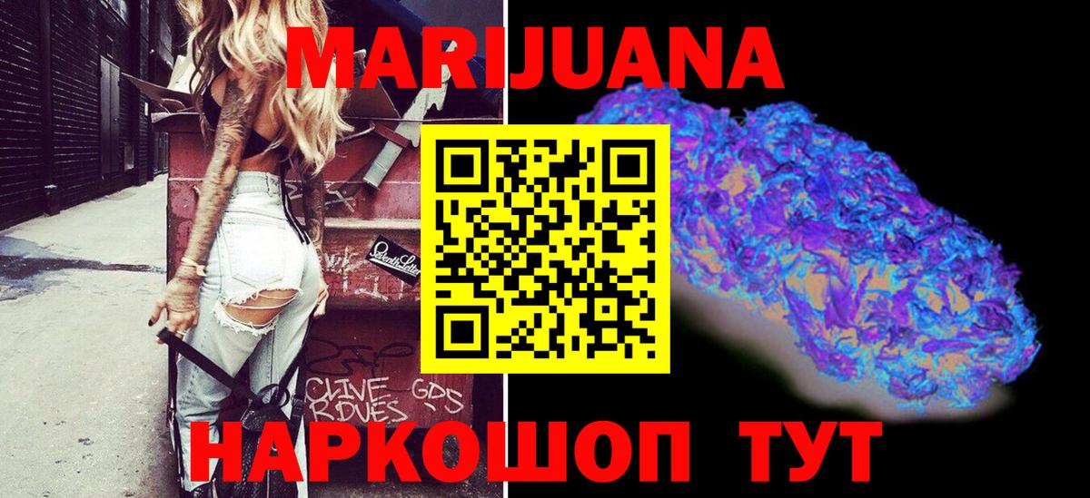 Каннабис Bruce Banner Кимры