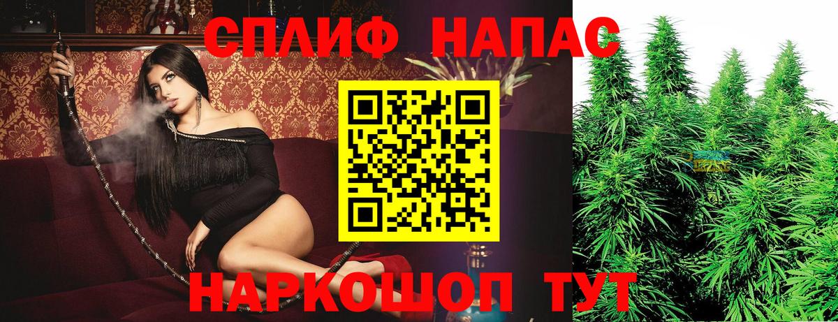 Канабис OG Kush  Конопля Bruce Banner  Кимры  Вход с VPN  Конопля VHQ 