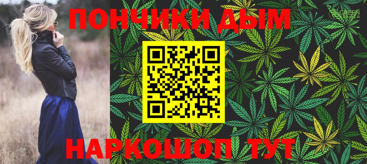 LSD-25 Кимры